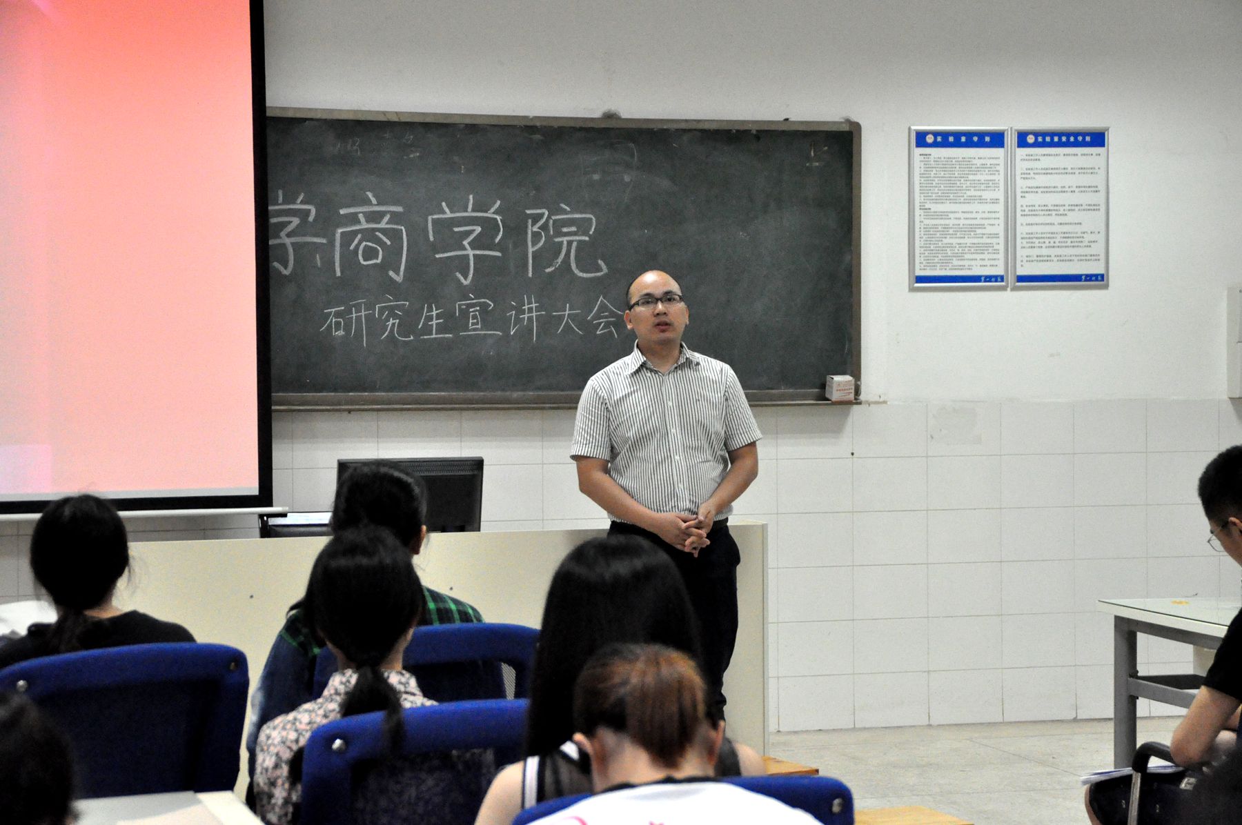 华东政法大学学院学科点宣讲大会成功举行